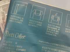 -Peet's 皮爷咖啡(杭州来福士店)