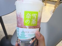 -奈雪的茶(亨特国际广场店)