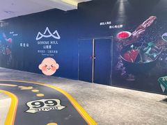 -江南环球港