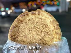 芝麻馕-阿布拉的馕(西北路店)