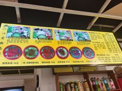 -丽虹云南过桥米线(兴工街店)