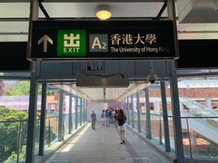 -香港大学
