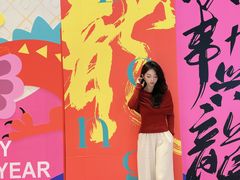 -万科城市广场(厚街店)