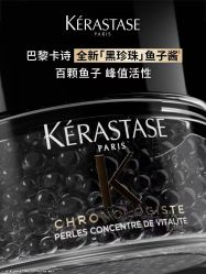 -汤尼英盖TONI&GUY-essensuals