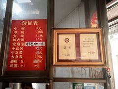 -宋记海南粉传承老店(人民西路店)