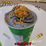 桂花落曜石，美饮配今秋[K歌]