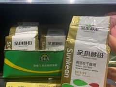-旺豪阳光超市(友谊阳光城店)