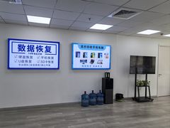 -华硕笔记本电脑售后维修(华博科技大楼店)