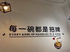-五兰沙茶面(曾厝垵店)