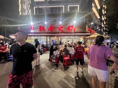 -飘香火锅(玉林西路店)