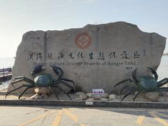 -洪泽湖古堰景区