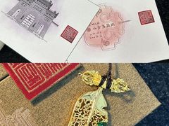 -兴教寺