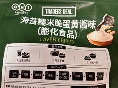 -山姆会员商店(杨桥西路店)
