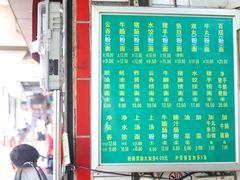 -汉记面馆(南华东路店)