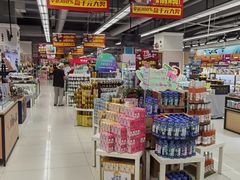 -华润万家(凯德广场店)