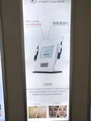 -正璞医疗美容·皮肤修复·微整注射