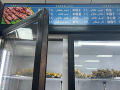 -艾力烤肉店(和平南路店)