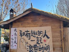 -辛庄国际文化艺术区