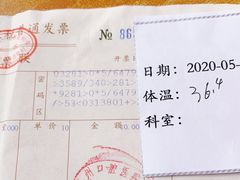-苏州口腔医院(观前街院区)