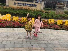 -秦皇岛阿尔卡迪亚滨海度假酒店