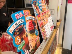 -蜜雪冰城(鹿山广场店)