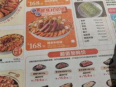 -黄记煌三汁焖锅(渝北金港国际店)