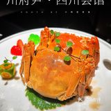 广州川菜探店|明星都爱的川府尹·四川会馆