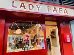 -LADY FAFA(巨鹿路陕西南路路口店)