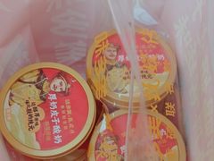 -味多美蛋糕(大兴店)