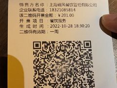 -Magnet磁食(愚园路店)