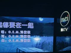 -魅KTV·AI辅唱(人民广场旗舰店)