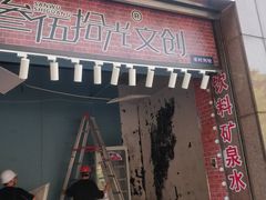 -上海置地广场(南京东路店)