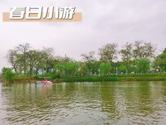 -东山湖公园
