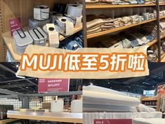 -MUJI无印良品(大悦城店)