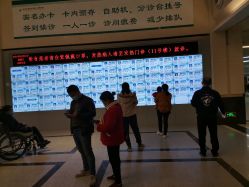 -河南中医药大学第一附属医院-医疗整形