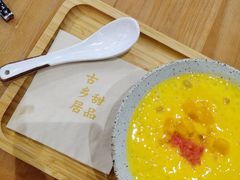 -古乡居甜品(大信店)
