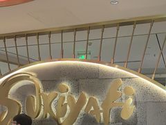 -一绪に寿喜烧(虹悦城店)