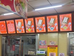 -庆丰包子铺(大红罗厂店)