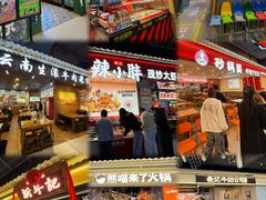 -铜锣湾国际购物中心