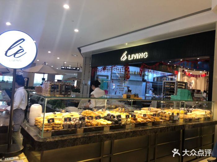 lè living乐姿生活(万象城店-环境图片-沈阳美食-大众点评网