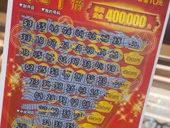 -一代眼镜·蔡司配镜(浦东大拇指广场店)