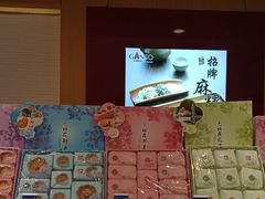 -元祖食品GANSO(常州新北区店)