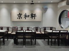 -湘渝人家·川湘菜(十里河店)