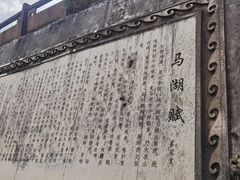 -雷波马湖风景区
