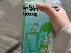 -阿水大杯茶(泉城路店)