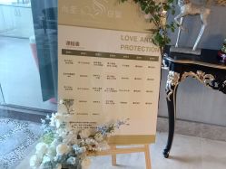 -尚圣月子会所·庄园式月子中心(萧山湘湖店)