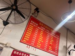 -中和远东火锅兔(老店)