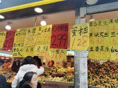 -家辉生鲜超市(东五路店)