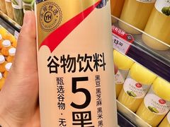 -永辉超市(郫都区爱琴海店)
