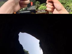 -武隆天坑地缝国家地质公园